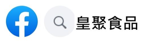 香港皇聚FB